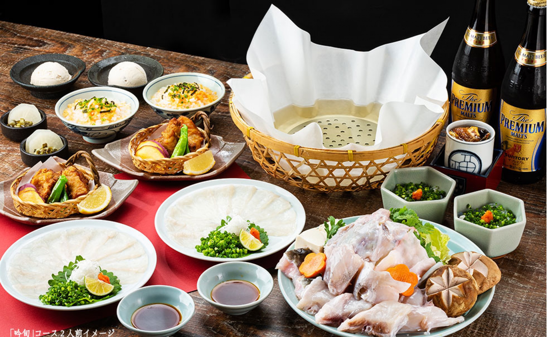 冬期限定コース 冬安居 とうあんご コース Alcocca アルコッカ 冬期限定コース 冬安居 とうあんご コース Alcocca アルコッカ