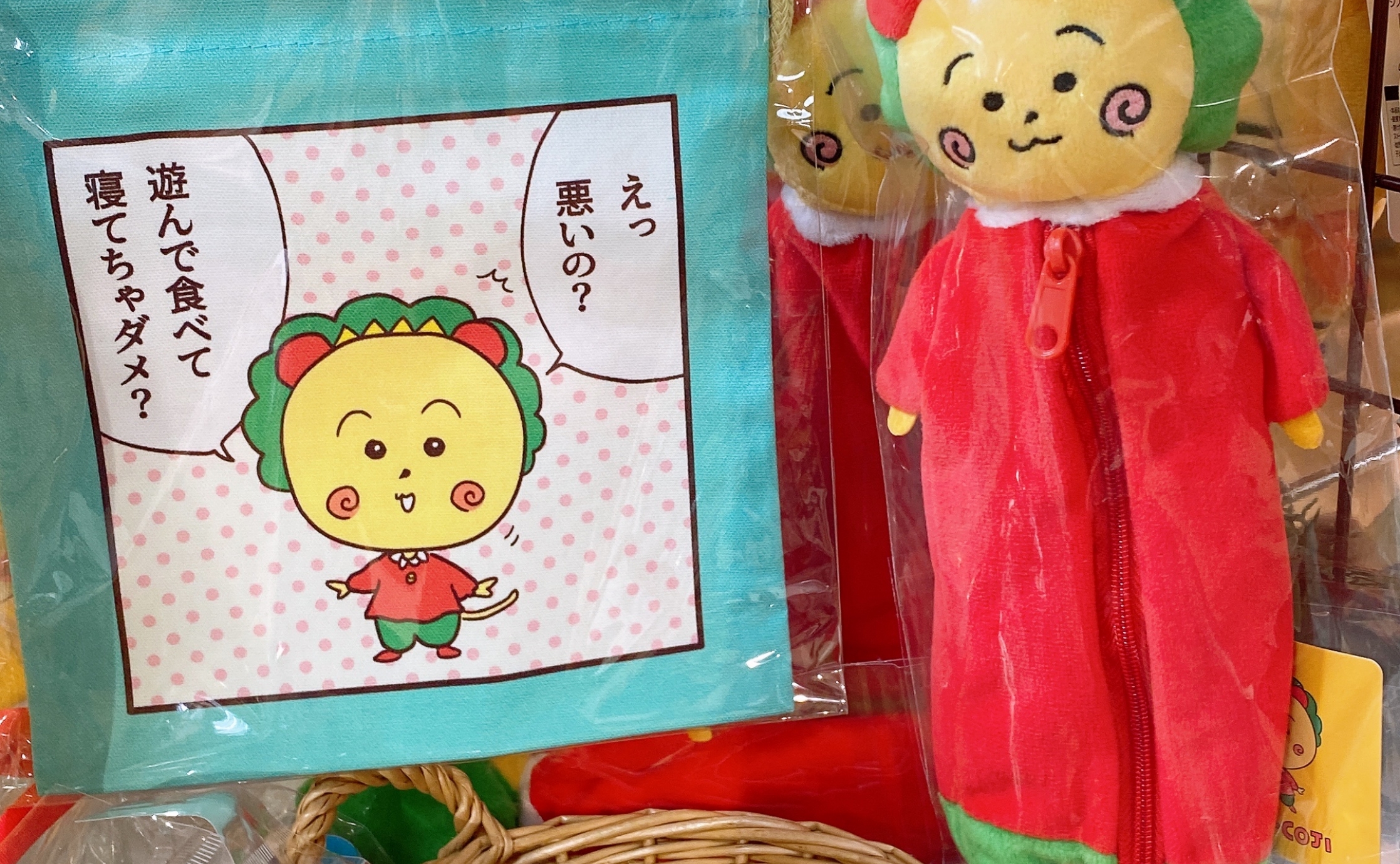 キャラクターショップといえば Alcocca アルコッカ